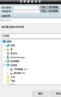 传奇万能登陆器2010,传奇万能登陆器2023下载(图6) 传奇万能登陆器2010,传奇万能登陆器2023下载(图6)