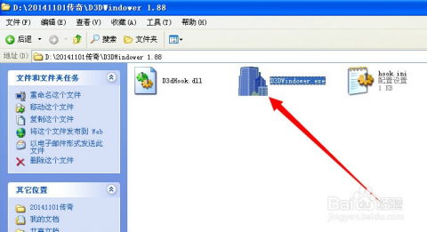 传奇万能登陆器2010,传奇万能登陆器2023下载(图12) 传奇万能登陆器2010,传奇万能登陆器2023下载(图12)