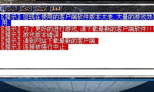 传奇万能登陆器2010,传奇万能登陆器2023下载(图17) 传奇万能登陆器2010,传奇万能登陆器2023下载(图17)