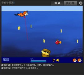 泰迪学游泳,泰迪学游泳的趣事记(图8) 泰迪学游泳,泰迪学游泳的趣事记(图8)