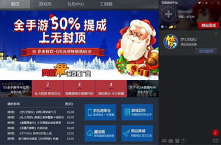 网易游戏官网,朝菌不知晦朔蟪蛄不知春秋夏虫不可语冰(图2) 网易游戏官网,朝菌不知晦朔蟪蛄不知春秋夏虫不可语冰(图2)