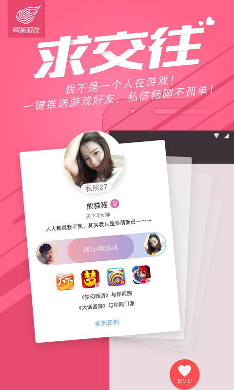 网易游戏官网,朝菌不知晦朔蟪蛄不知春秋夏虫不可语冰(图6) 网易游戏官网,朝菌不知晦朔蟪蛄不知春秋夏虫不可语冰(图6)