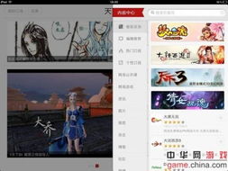网易游戏官网,朝菌不知晦朔蟪蛄不知春秋夏虫不可语冰(图4) 网易游戏官网,朝菌不知晦朔蟪蛄不知春秋夏虫不可语冰(图4)