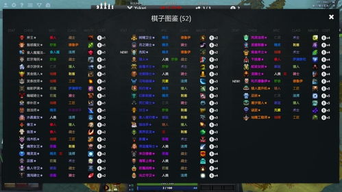 自走棋 移动规则,自走棋移动规则详解(图6) 自走棋 移动规则,自走棋移动规则详解(图6)