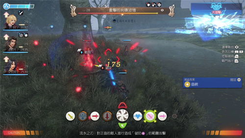 异度神剑:终级版,终极版——经典重制,焕新归来(图3) 异度神剑:终级版,终极版——经典重制,焕新归来(图3)