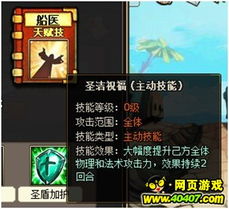 小小海贼王辅助,小小海贼王辅助工具介绍(图1) 小小海贼王辅助,小小海贼王辅助工具介绍(图1)