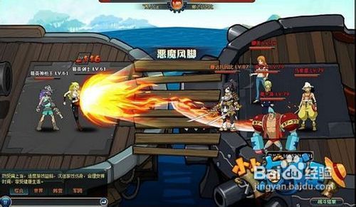 小小海贼王辅助,小小海贼王辅助工具介绍(图5) 小小海贼王辅助,小小海贼王辅助工具介绍(图5)