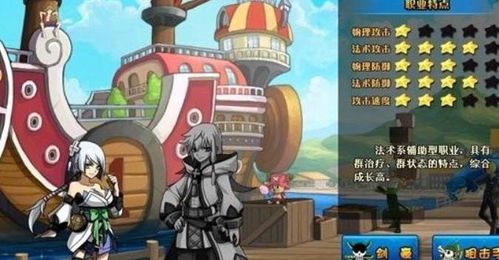 小小海贼王辅助,小小海贼王辅助工具介绍(图6) 小小海贼王辅助,小小海贼王辅助工具介绍(图6)