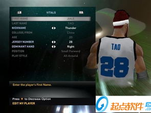 2k11中文版下载,nba2k11中文版下载免安装破解版(图1)