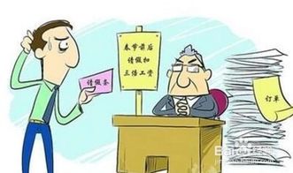 请假理由,如何在工作中巧妙请假(图7) 请假理由,如何在工作中巧妙请假(图7)