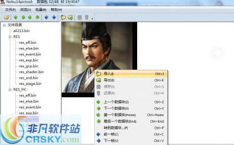 信长野望14独有技术,信长之野望12独有技术(图1) 信长野望14独有技术,信长之野望12独有技术(图1)