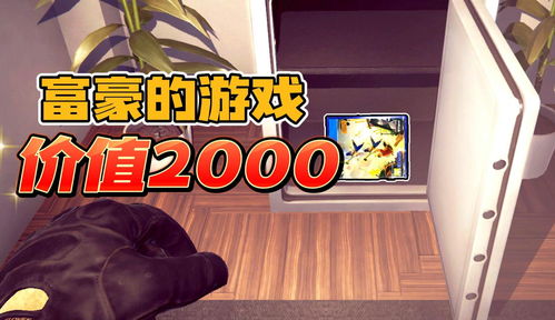 小偷模拟器 游侠,游戏简介(图9) 小偷模拟器 游侠,游戏简介(图9)