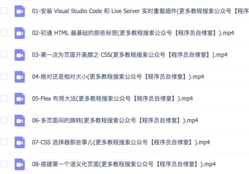 油管网址,如何找到你感兴趣的内容(图3) 油管网址,如何找到你感兴趣的内容(图3)