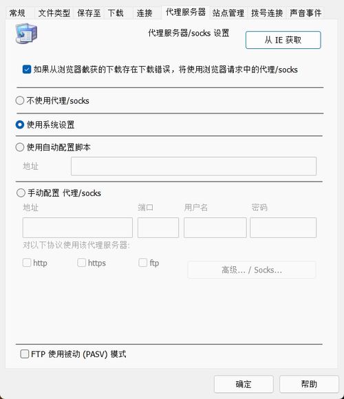 油管网址,如何找到你感兴趣的内容(图4) 油管网址,如何找到你感兴趣的内容(图4)