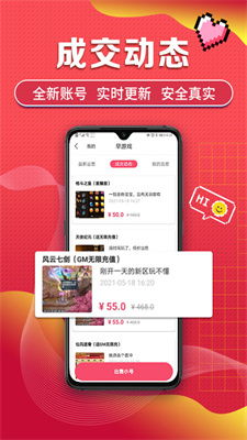 早游戏app下载,早游戏app下载——手游爱好者的福利平台(图3) 早游戏app下载,早游戏app下载——手游爱好者的福利平台(图3)