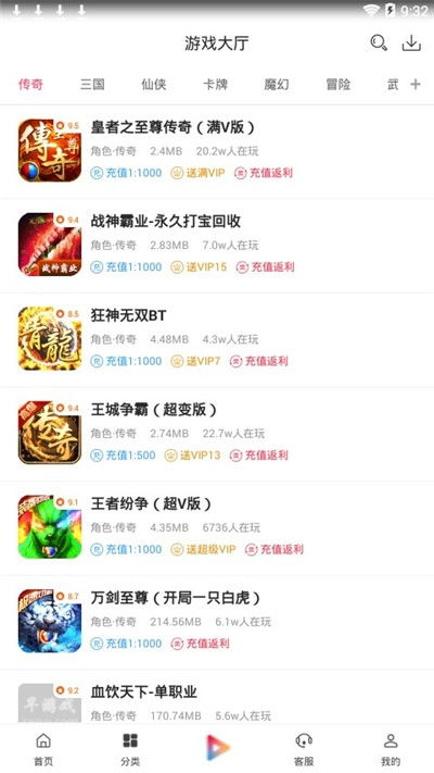 早游戏app下载,早游戏app下载——手游爱好者的福利平台(图4) 早游戏app下载,早游戏app下载——手游爱好者的福利平台(图4)