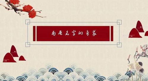 雨辰名字的含义,雨辰名字的深层含义与文化寓意(图1) 雨辰名字的含义,雨辰名字的深层含义与文化寓意(图1)