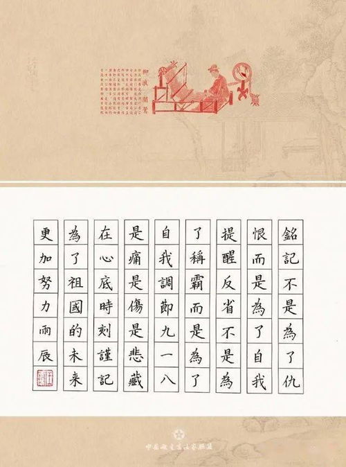 雨辰名字的含义,雨辰名字的深层含义与文化寓意(图2) 雨辰名字的含义,雨辰名字的深层含义与文化寓意(图2)