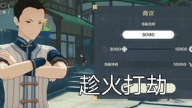 原神萍姥姥在哪,探索神秘老奶奶的藏身之地(图8) 原神萍姥姥在哪,探索神秘老奶奶的藏身之地(图8)