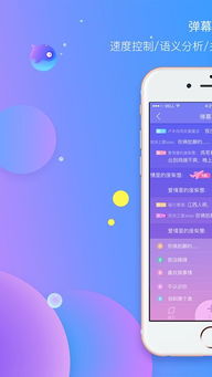 直播伴侣官方下载,轻松开启直播新体验(图1) 直播伴侣官方下载,轻松开启直播新体验(图1)