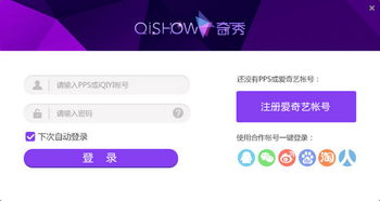 直播伴侣官方下载,轻松开启直播新体验(图5) 直播伴侣官方下载,轻松开启直播新体验(图5)