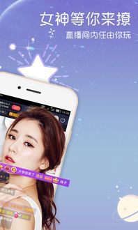 直播伴侣官方下载,轻松开启直播新体验(图9) 直播伴侣官方下载,轻松开启直播新体验(图9)
