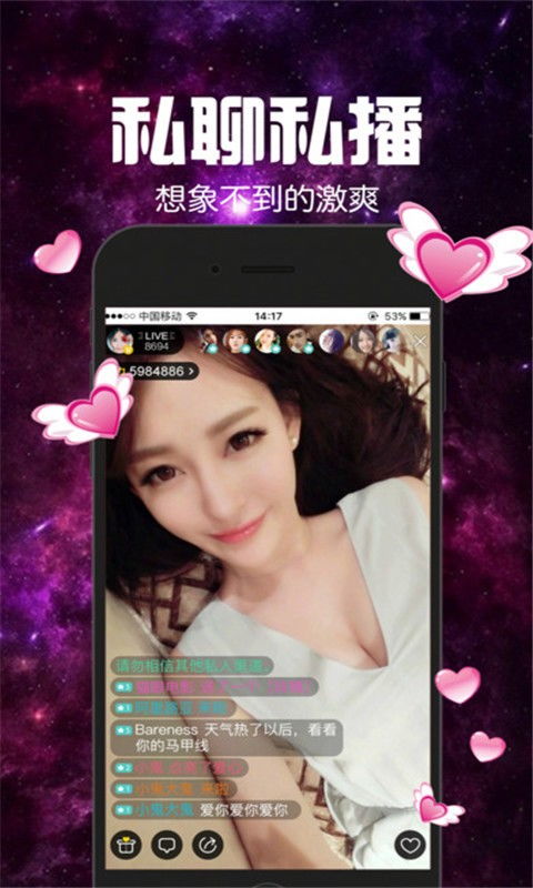 直播伴侣官方下载,轻松开启直播新体验(图12) 直播伴侣官方下载,轻松开启直播新体验(图12)