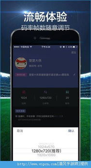 直播伴侣官方下载,轻松开启直播新体验(图17) 直播伴侣官方下载,轻松开启直播新体验(图17)