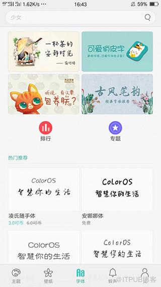 主题商店下载,个性化手机体验的必备工具(图1) 主题商店下载,个性化手机体验的必备工具(图1)