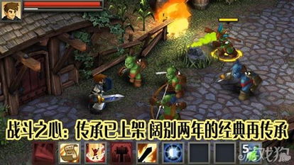 战斗之心传承,游戏简介(图4) 战斗之心传承,游戏简介(图4)