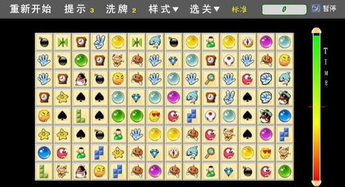 原版连连看,经典益智游戏的魅力回顾(图2) 原版连连看,经典益智游戏的魅力回顾(图2)