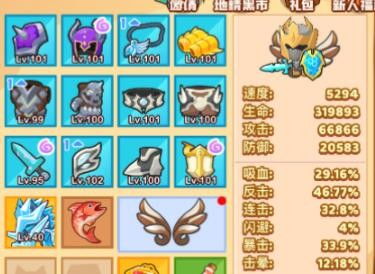 疯狂骑士团团团和奇奇(图1)