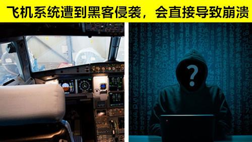 打開翻譯打開飯廳的飛機的電影,电影简介(图9) 打開翻譯打開飯廳的飛機的電影,电影简介(图9)