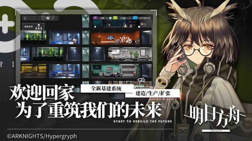 2、这款游戏里面还加入了一些剧情,让整个游戏非常具有连贯性,让玩家在游戏的体验,游戏背景与剧情概述(图1)