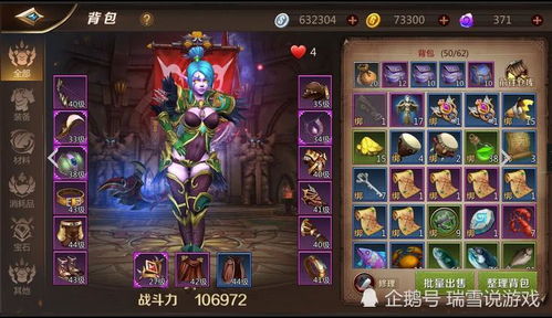 2、这款游戏里面还加入了一些剧情,让整个游戏非常具有连贯性,让玩家在游戏的体验,游戏背景与剧情概述(图3)