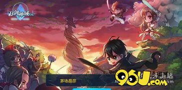 刀剑神域 游戏测评,沉浸式体验与视觉盛宴(图7)