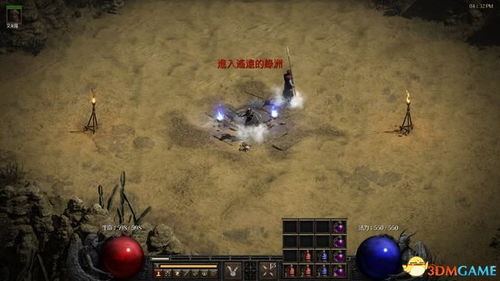 巫师3怎么升级重制版,打造更佳游戏体验(图5)