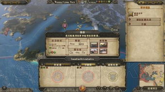 阿提拉全面战争国家排名,阿提拉全面战争国家排名解析(图8)