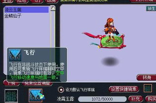 等等技能,技能之间的交互性极强3.不同帮派的技能相互克制,(图3) 等等技能,技能之间的交互性极强3.不同帮派的技能相互克制,(图3)