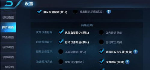 等等技能,技能之间的交互性极强3.不同帮派的技能相互克制,(图10) 等等技能,技能之间的交互性极强3.不同帮派的技能相互克制,(图10)