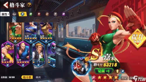 等等技能,技能之间的交互性极强3.不同帮派的技能相互克制,(图11) 等等技能,技能之间的交互性极强3.不同帮派的技能相互克制,(图11)