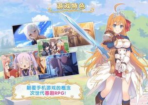 公主连结re:dive无限h本代码(图1)