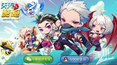 天天酷跑下载,轻松上手，畅享跑酷乐趣(图1)