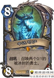 冰封王座最新版本1.37(图2)