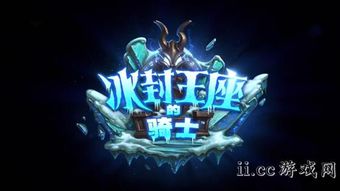 冰封王座最新版本1.37(图4)