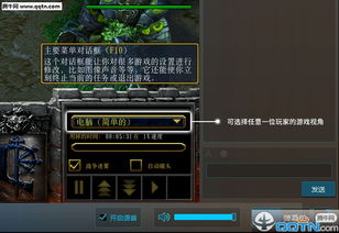 冰封王座最新版本1.37(图6)