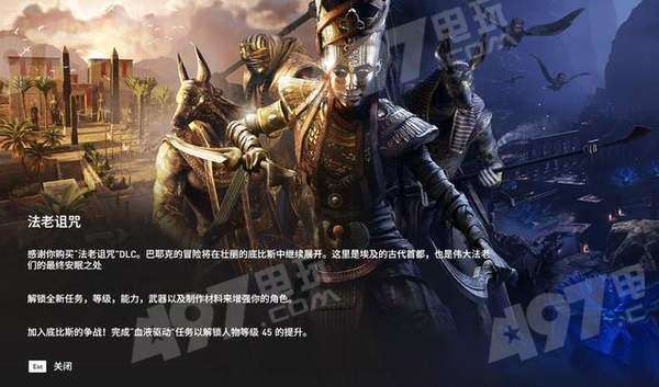 国王起源 游戏,游戏简介(图4)