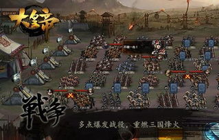 国王起源 游戏,游戏简介(图8)