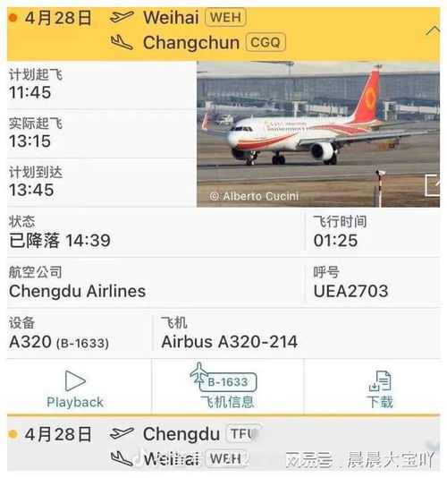 飞机中文版怎么设置安卓模式的位置,飞机中文版安卓模式设置指南(图6) 飞机中文版怎么设置安卓模式的位置,飞机中文版安卓模式设置指南(图6)