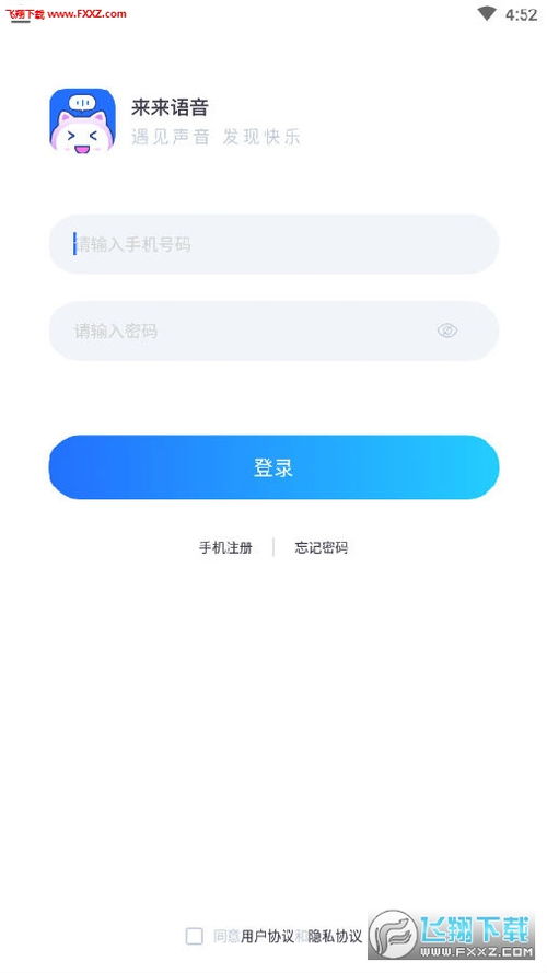 飞机中文版怎么设置安卓模式的位置,飞机中文版安卓模式设置指南(图7) 飞机中文版怎么设置安卓模式的位置,飞机中文版安卓模式设置指南(图7)